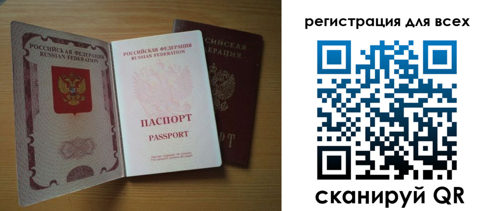 форма 3 в Туапсе