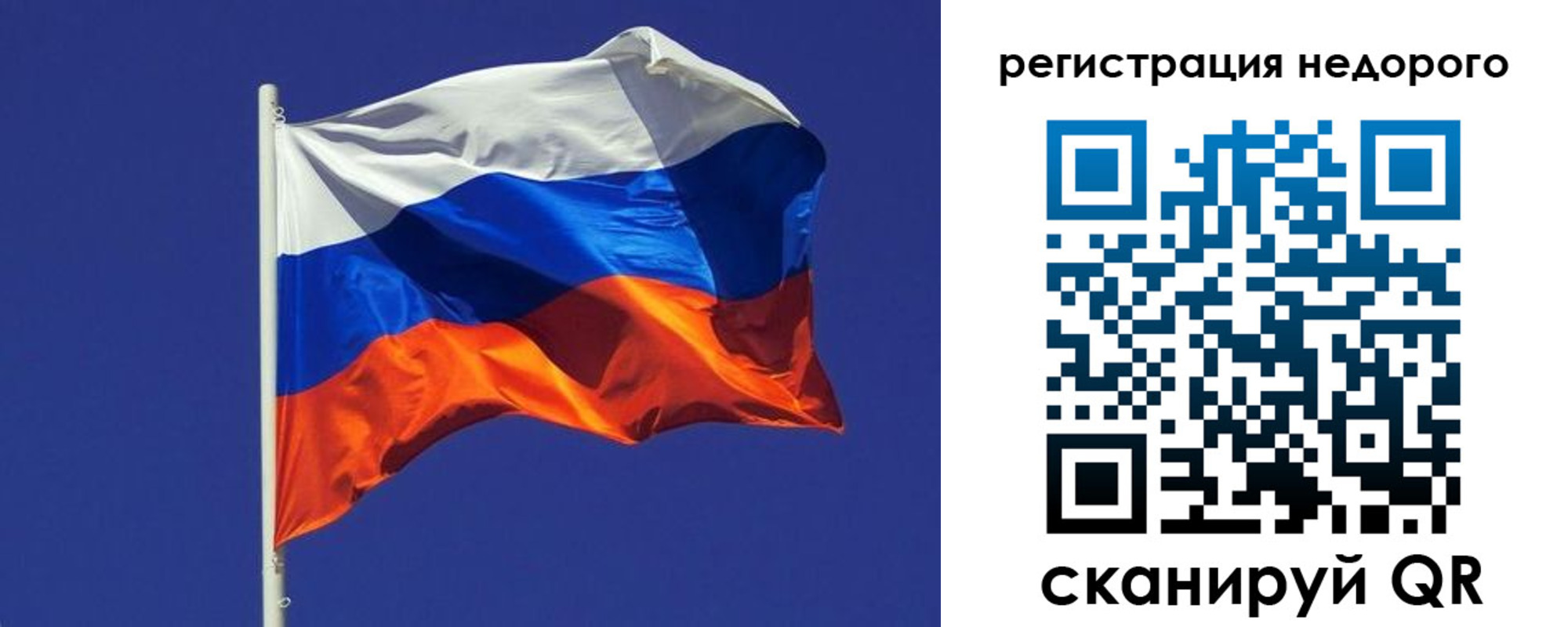 прописка регистрация в Туапсе